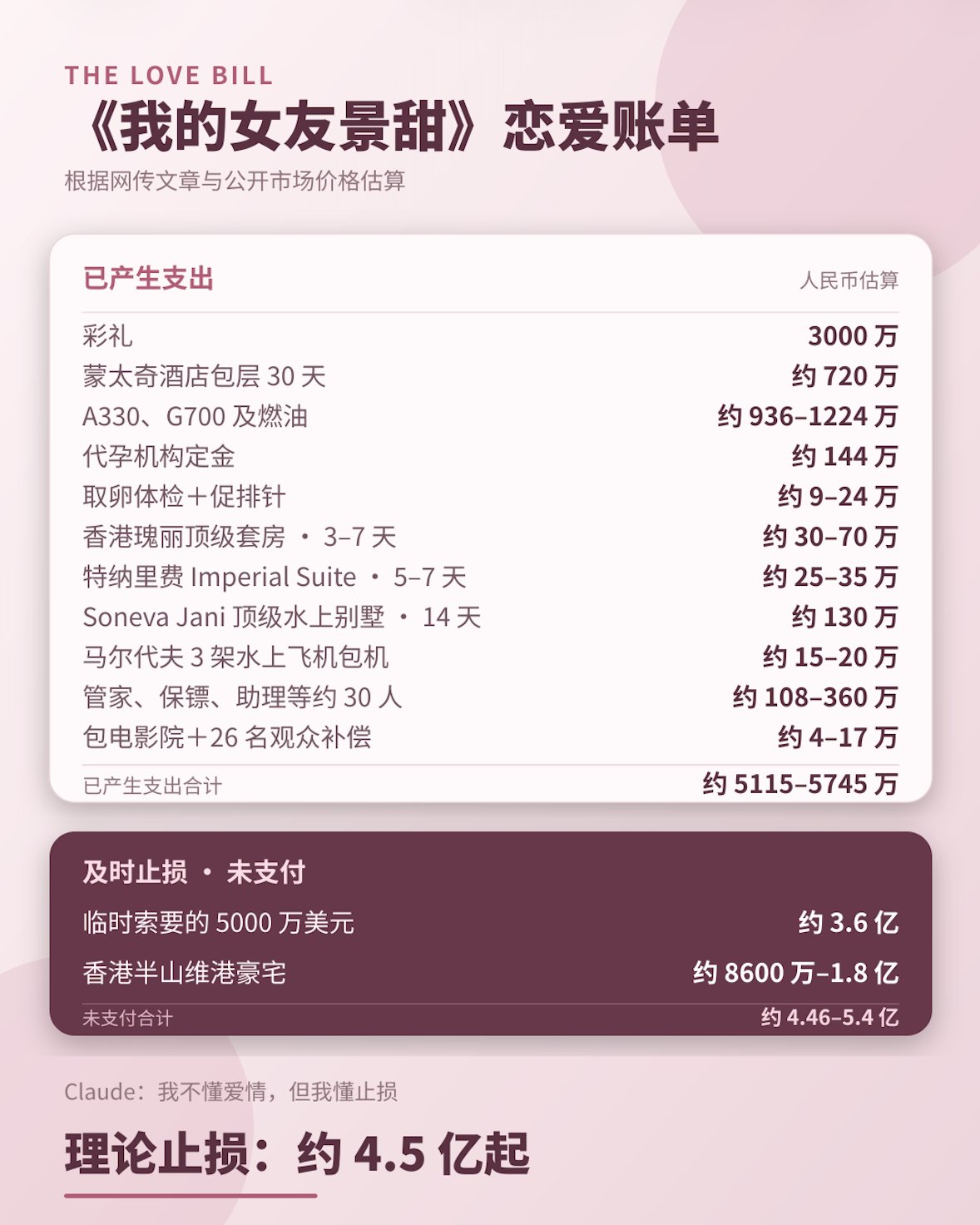 telegram-cloud-photo-size-4-5804396736179539648-w.jpg